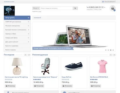 Unishop2
