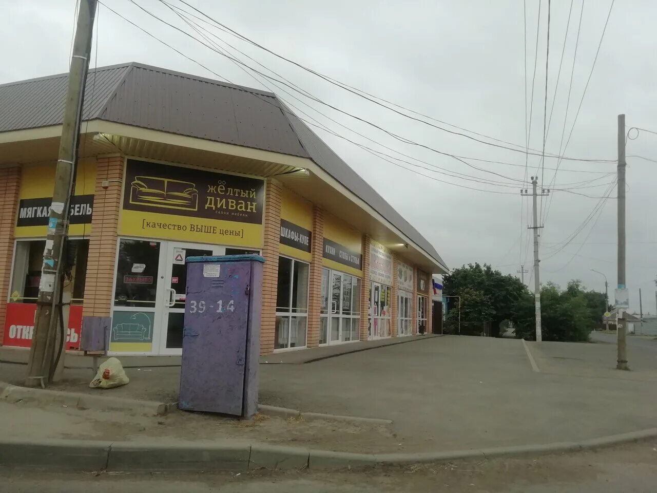 Солнышко зерноград. Тельмана 22 зерноград ип. Центральный магазин зерноград. Торговый центр олимп зерноград. Солнышко зерноград.