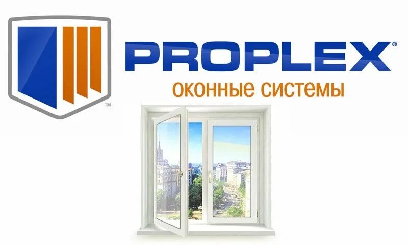 Proplex. Профиль проплекс 58. proplex optima 58 мм. проплекс 70. 58 профиль пластиковых проплекс.