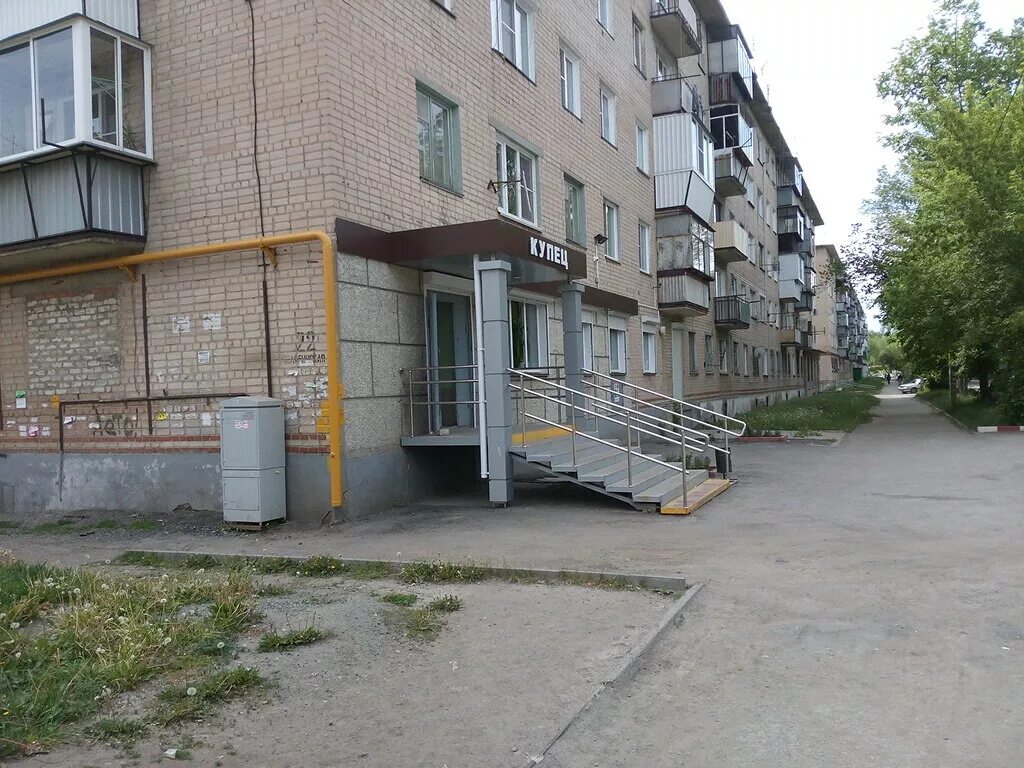 Поселок новосинеглазово челябинск. Челябинская 22 челябинск магазин купец. Новосинеглазово челябинская область. Улицы поселка новосинеглазово. Поселок новосинеглазово дворец культуры.