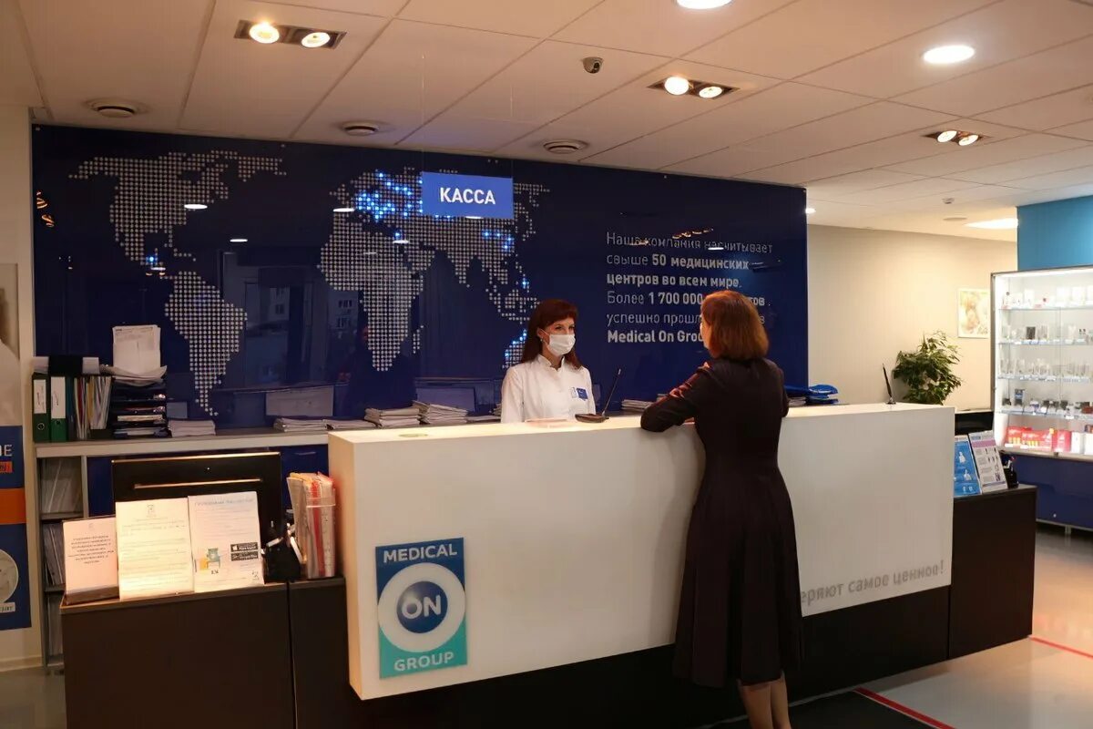 Медикал он групп красноярск. Медикал он красноярск. Медикал он групп пермь. Медикал он красноярск. Медикал он групп балашиха.