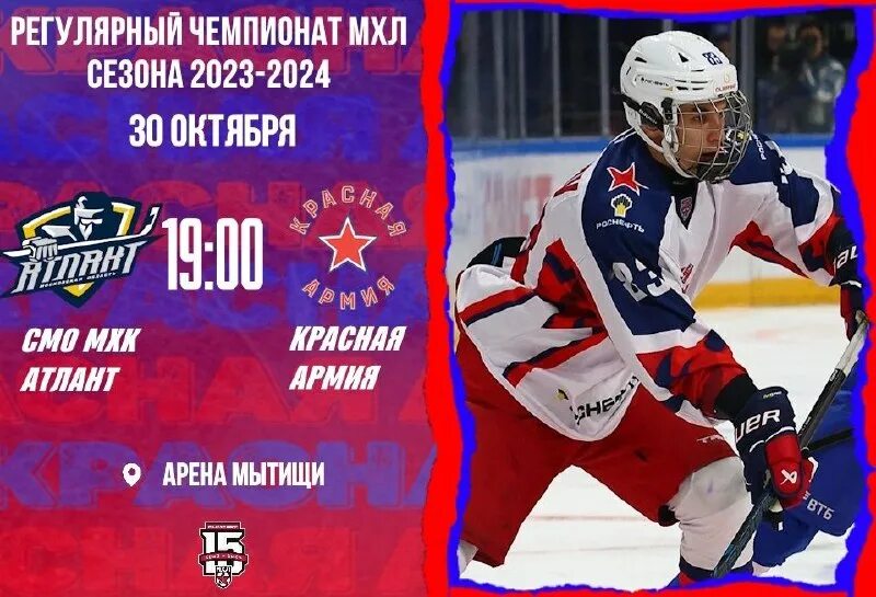 хк динамо спб 2007. результаты матчей мхл 2023. результаты матчей мхл 2023. результаты матчей мхл 2023. мхл.