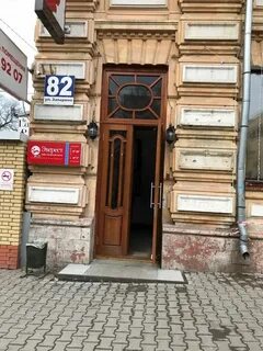 Хабаровск улица запарина 82 эверест