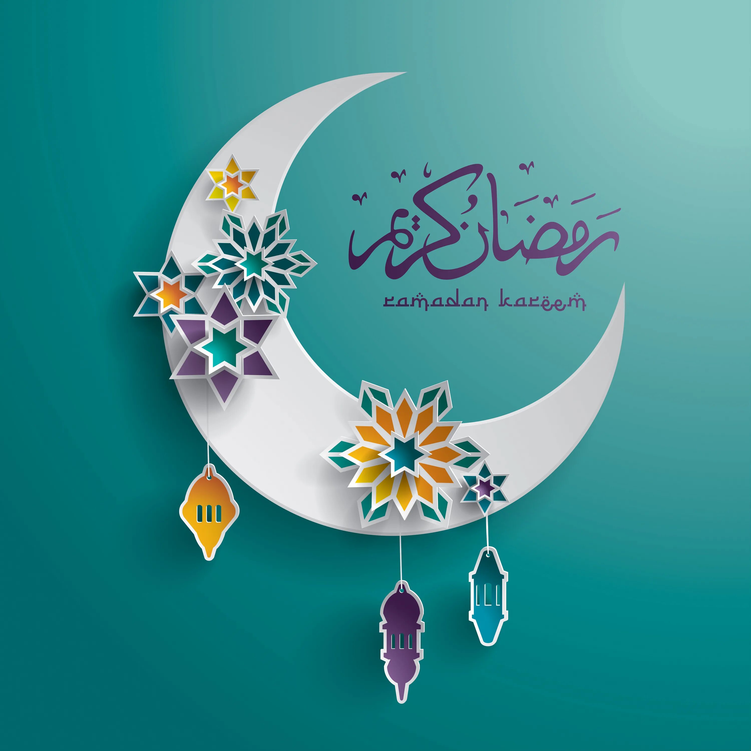 Рамадан мубарак. Полумесяц Eid Mubarak. Месяц Рамадан мубарак. Картина Рамадан. Поздравляю с началом месяца рамадан картинки