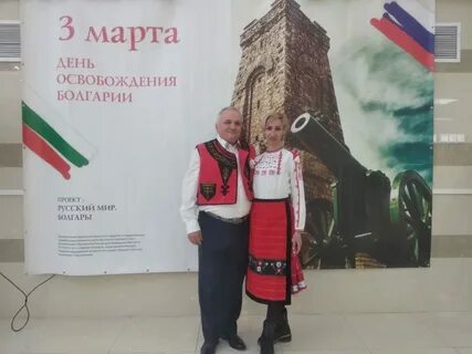 Уральская диаспора
