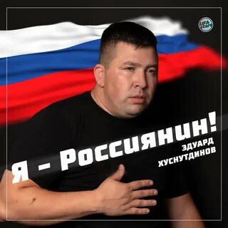 Эдуарда хуснутдинова свинцовые тучи