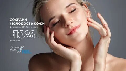 Любовь к коже