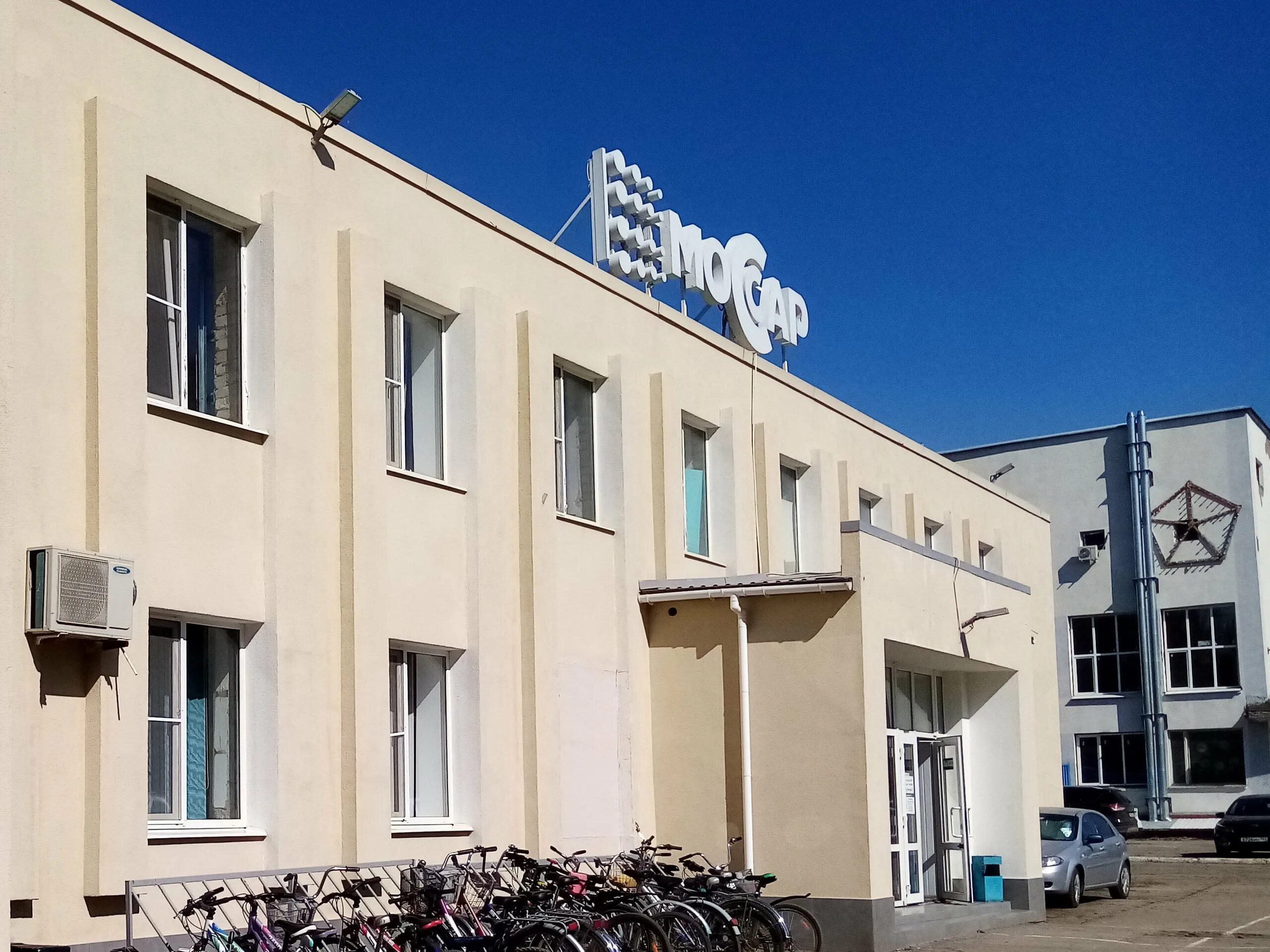 Город маркс пивзавод. Маркс завод. Ооо нпф моссар маркс. Марксовский пивзавод продукция. Маркс завод.