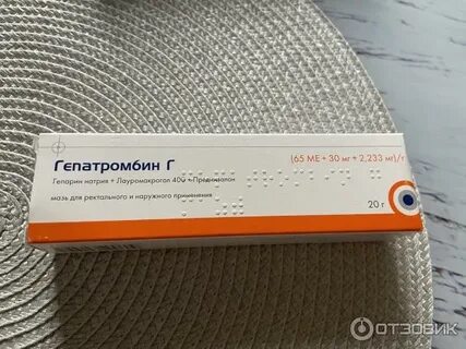 Мазь гепатромбин при геморрое