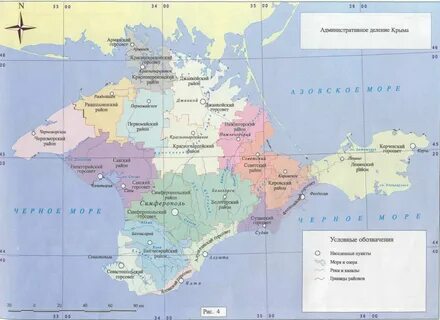 Размеры районов крыма
