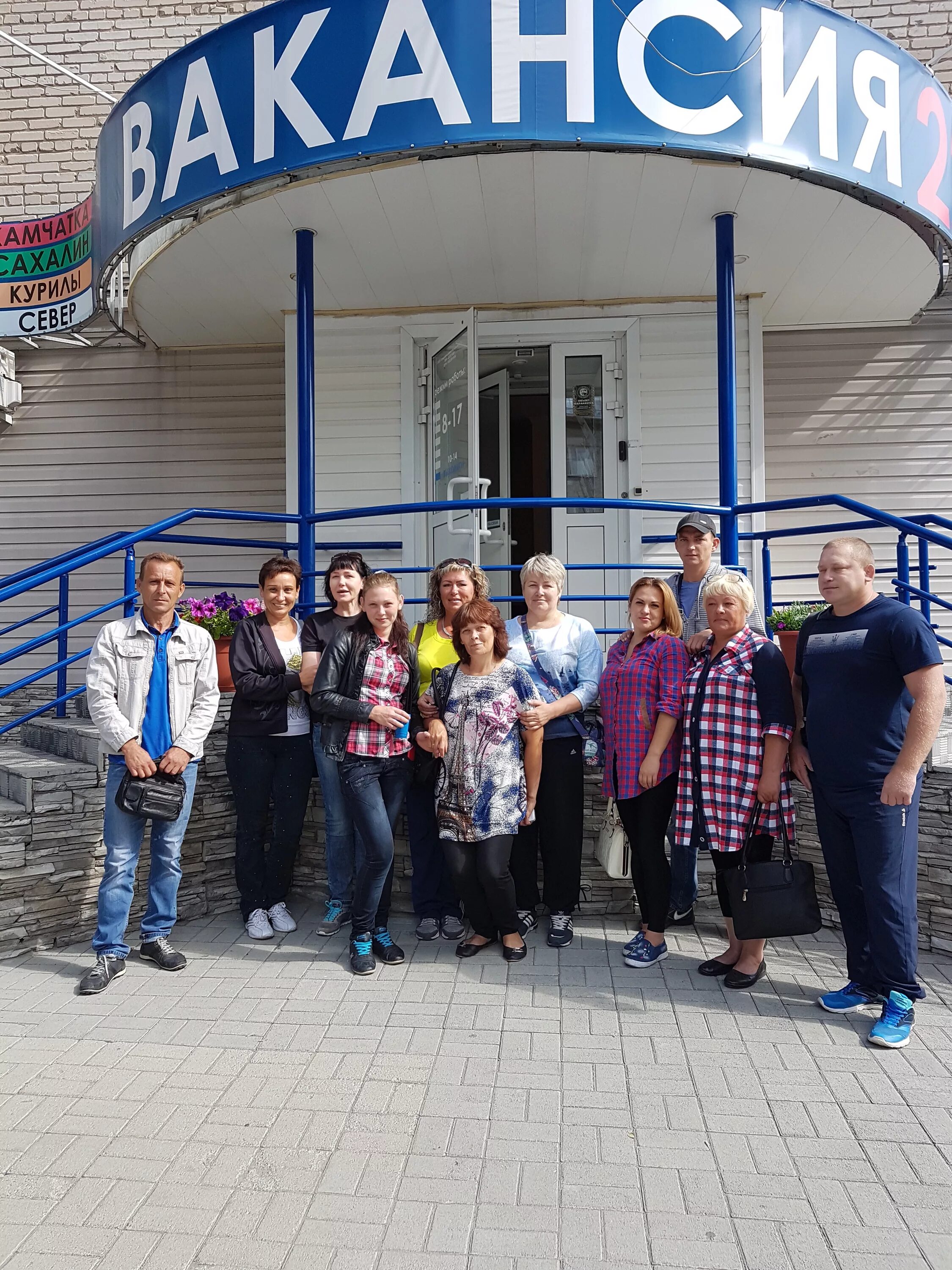 Восточный берег камчатка. Операторы барнаула. Анатолия 67 барнаул. Вывенское. Операторы барнаула.