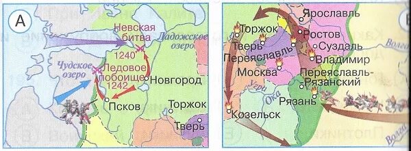 окружающий мир 4 класс тетрадь страница 26. окружающий мир 4 класс рабочая тетрадь 1 часть плешаков крючкова. плешаков и крючкова окружающий мир рабочая тетрадь 4 класс часть. окружающий мир 4 класс рабочая тетрадь плешаков. окружающий мир тетрадь рабочая тетрадь.