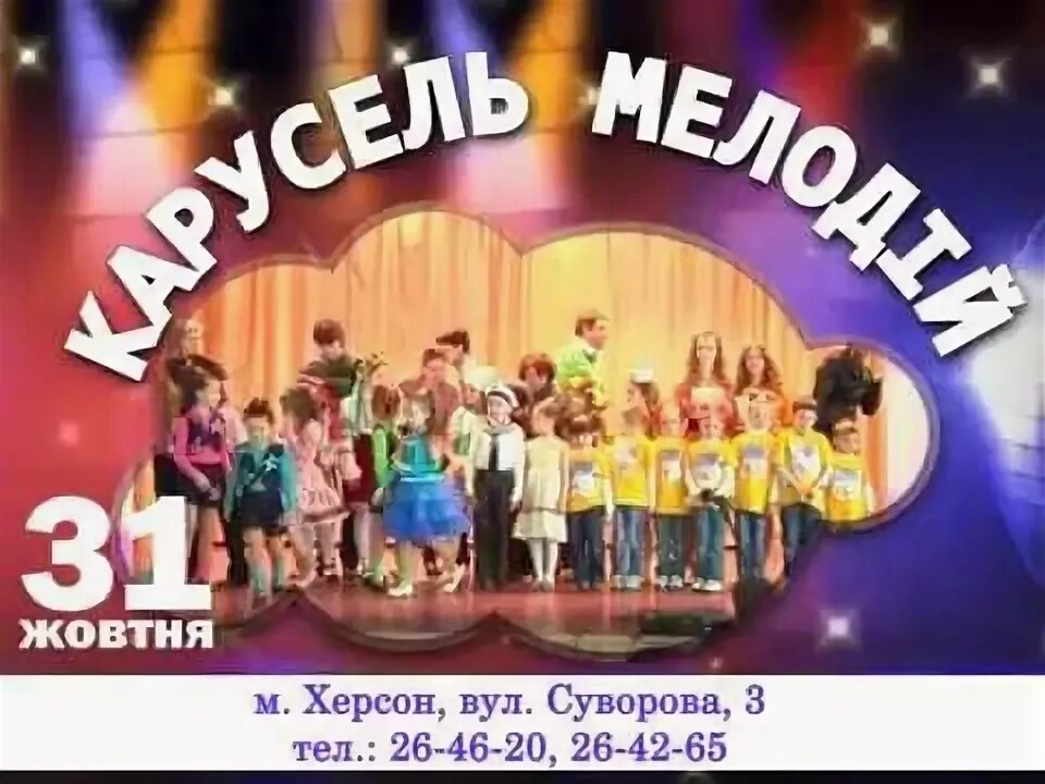 Музыкальная группа карусельки саранск. Рязань карусель банд. Танцевальное объединение босиком ярославль. Карусель 2020. Карусель бэнд.