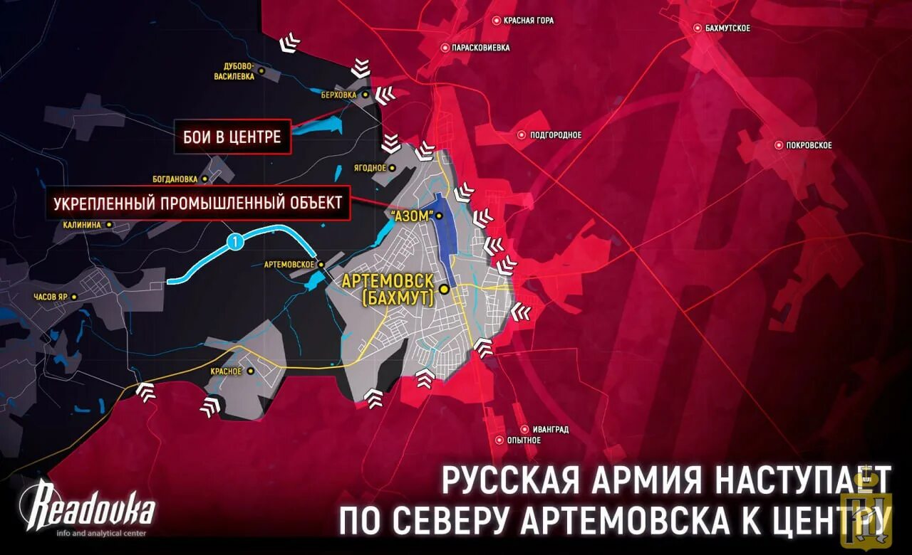 Российские войска на карте. Карта наступления. Карта боевых действий на Украине Бахмут. Карта боевых действий на Украине март 2023.