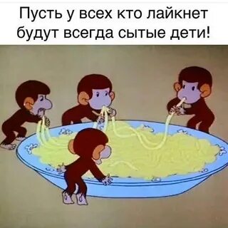 Мама обезьянка из мультика