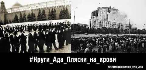 23.10 1993