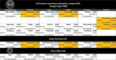 Формула на можайке афиша. Формула на можайке афиша. Формула на можайке афиша. Формула на можайке афиша. Формула на можайке афиша.