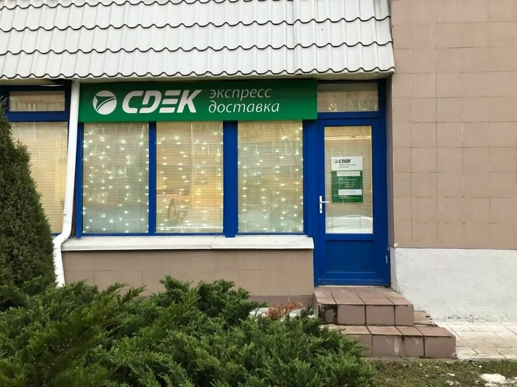 бульвар космонавтов 6 красногорск. красногорск ул ленина 30 а. молодогвардейская улица, 54с4. красногорский бульвар сдэк. сдэк саров.