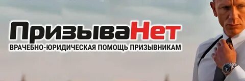 Призыва нет пермь