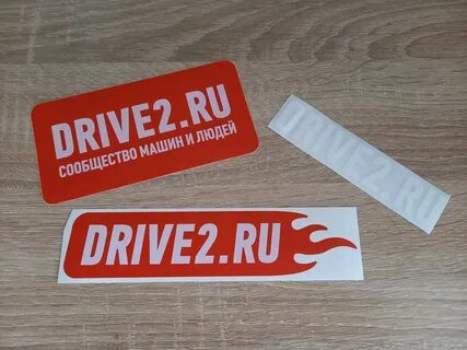 Drive сайт