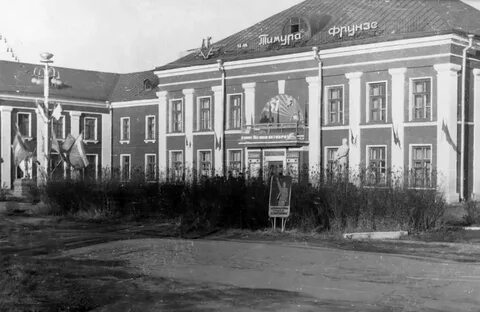 Дк тимура фрунзе старая русса