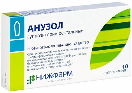 Средство суппозитории