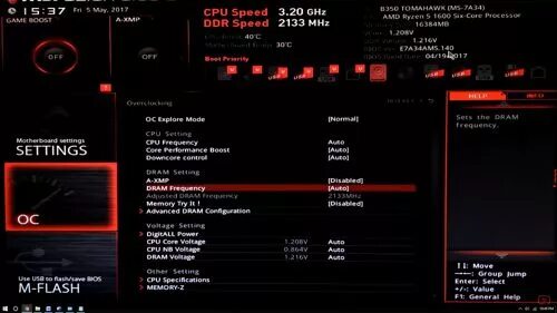 Повысить частоту памяти. Разгон оперативной памяти в биосе MSI. MSI BIOS 2022. Тайминги ddr4 3200 MSI BIOS. Разгон ОЗУ В MSI BIOS.