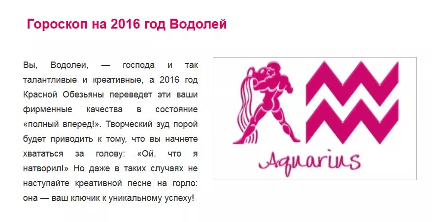 Водолеи тигры женщины характеристика. Водолеи тигры женщины характеристика. Тигр водолей мужчина. Девушка водолей. Водолеи тигры женщины характеристика.