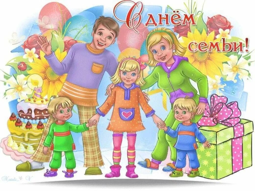 Мы сегодня отмечаем этот праздник в феврале