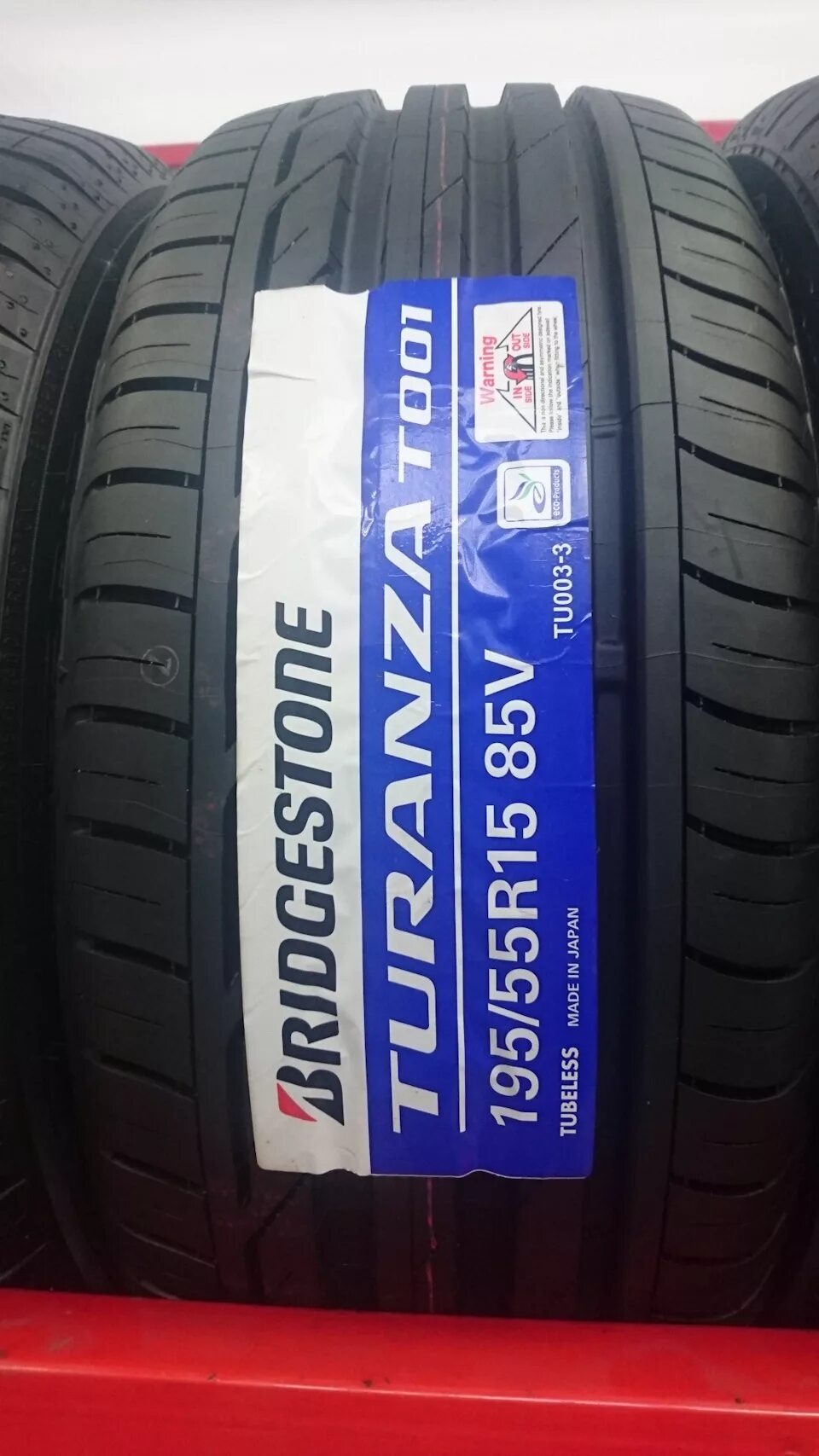 Bridgestone Turanza t001. Диски Bridgestone Turanza t001. Turanza t001 направленность-. Bridgestone turanza t001 отзывы