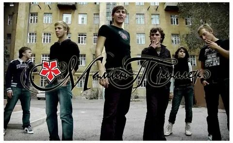 Слушать после 1