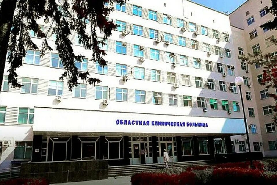 ростовская областная клиническая больница ростов. областная больница (рокб. областная больница ростов-на-дону. рокб благодатная. кардиохирургический центр благодатная 170.