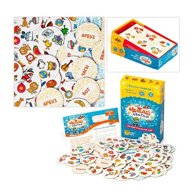мемы выйди на улицу. хватит играть в дурацкие игры. игрушки скорей хватай. настольная игра хватай успевай новогодняя история со звонком. читай хватай игра купить.