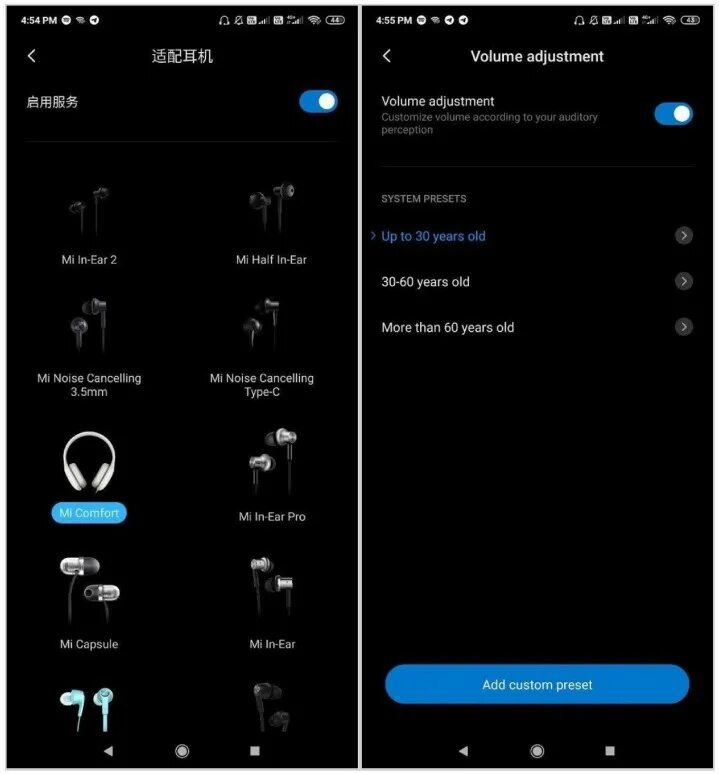 Как проверить наушники на андроид. Программа для наушников android. настройки наушников на андроид. настройки звука xiaomi. настройка наушников сяоми.