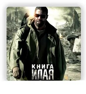 Илай песни