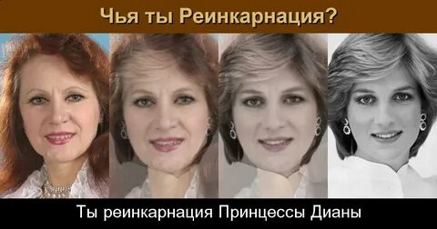 Реинкарнация доказательства