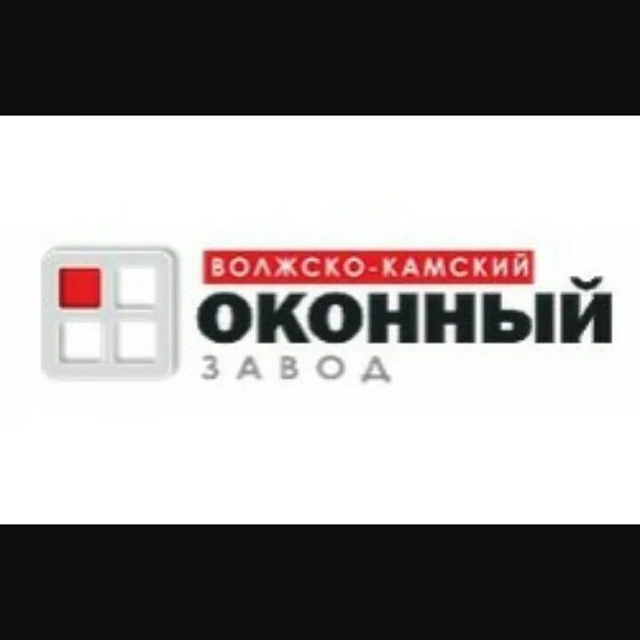 Мирокон казань. Камско волжский завод. Казанский оконный завод. Камско волжский завод. Камско волжский завод.