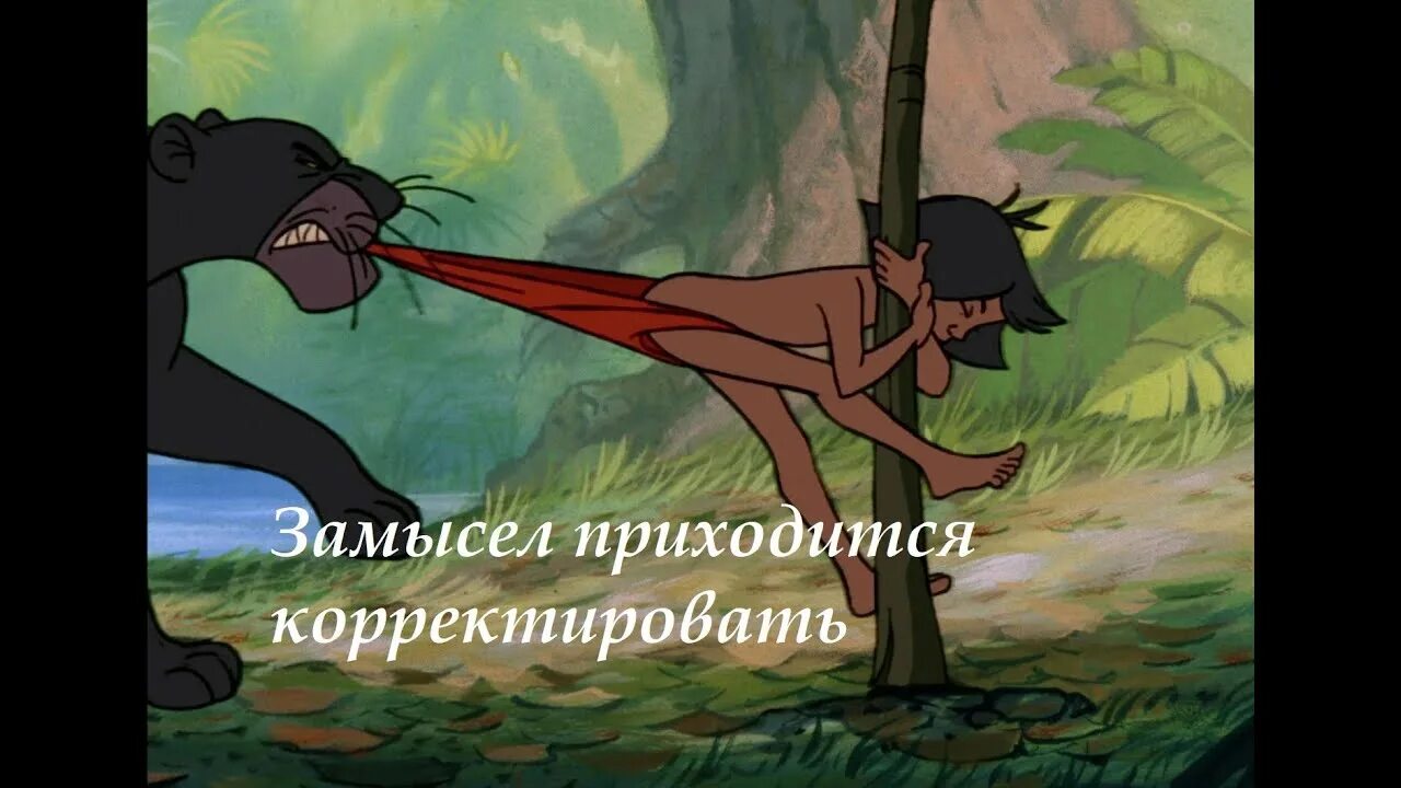 Маугли без. Маугли 1967. Маугли 1967. Маугли 1973 балу. Маугли 1973.