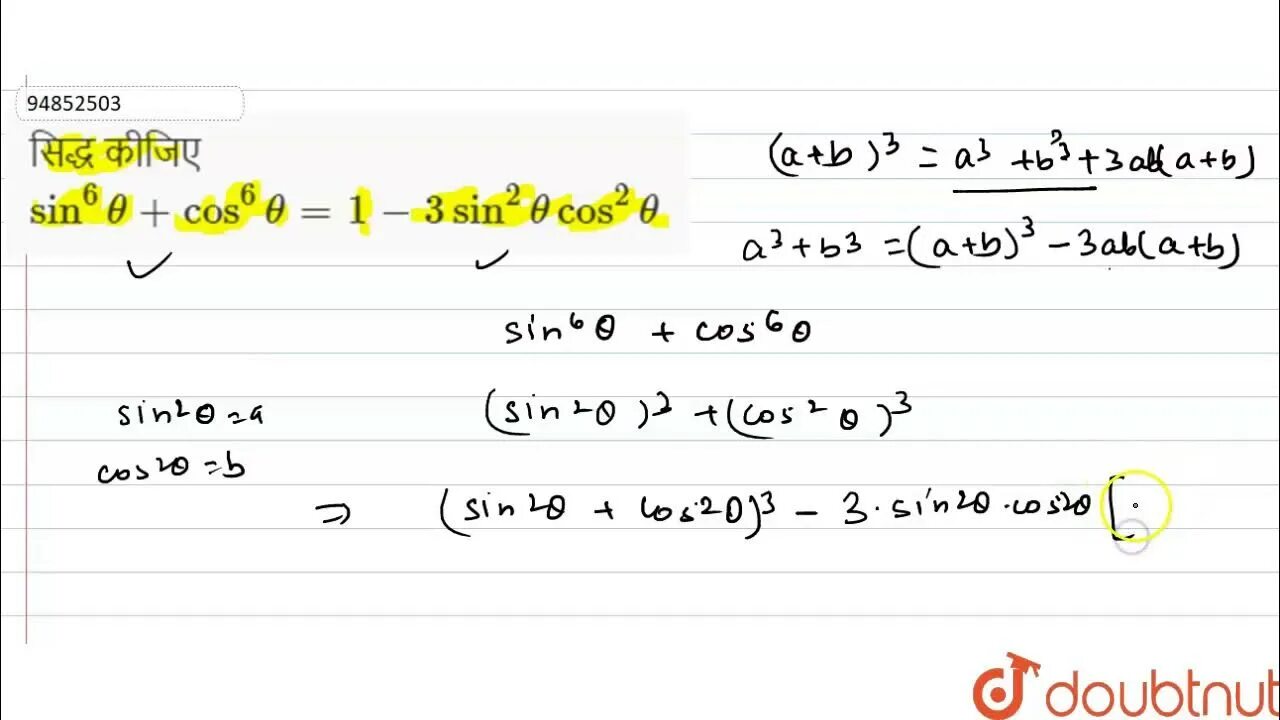 Theta sin cos. Sin6a+cos6a. Sin6a*cos6a - sin4a*cos6a. Sin^2(2*Theta)+1.