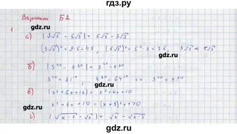 С 34 вариант 3