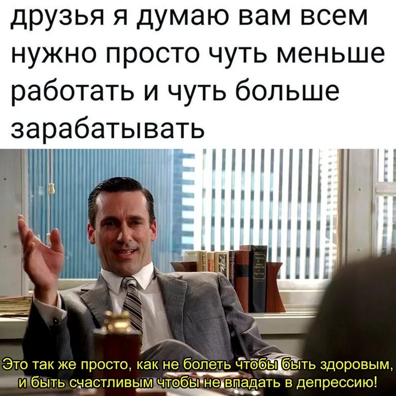 Я как обычно на работе