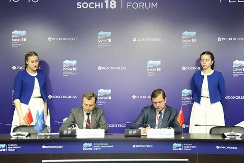 Форум 18
