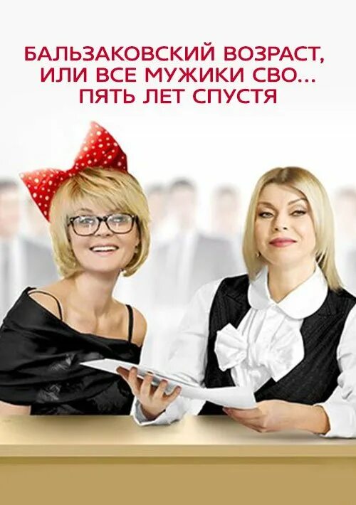 красивые женщины бальзаковского возраста. бальзаковский бальзаковский возраст. стихи о женщине бальзаковского возраста. женщины бальзаковского возраста. открытки с женщинами бальзаковского возраста.