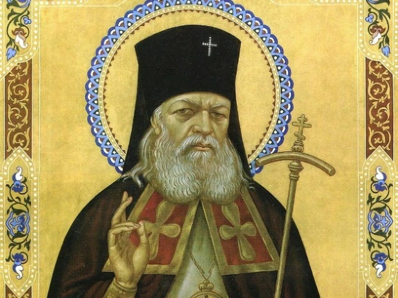 Св луки