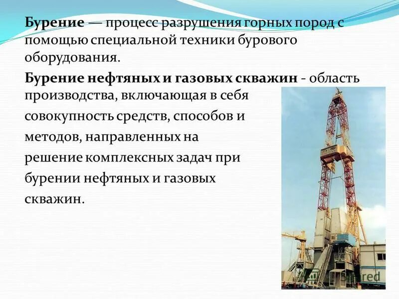 Разработка проекта бурения скважин Наклонно-направленное бурение технология и методы