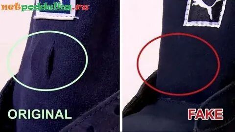 Проверка пумы на оригинальность