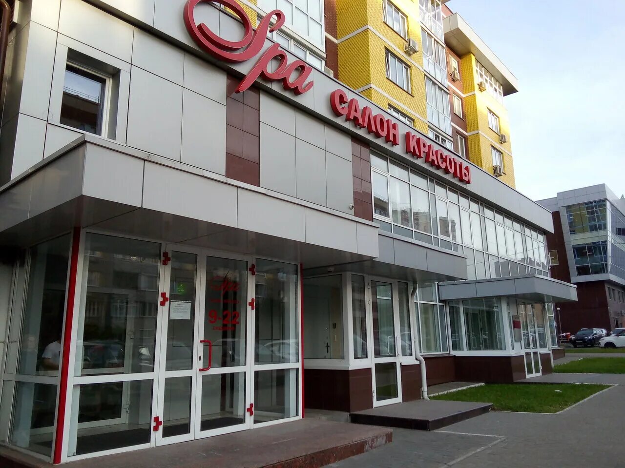 спа массаж для женщин. массаж картинки. спа салон ижевск для женщин. девушка в спа. спа салон ижевск для женщин.