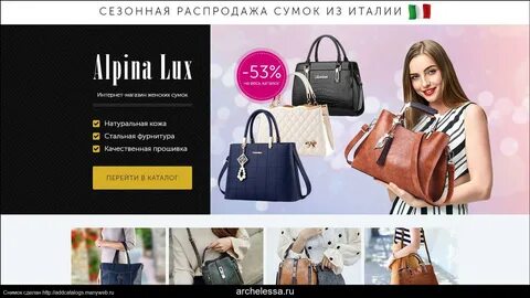 Sales bag