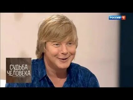 Истории судьбы известных людей