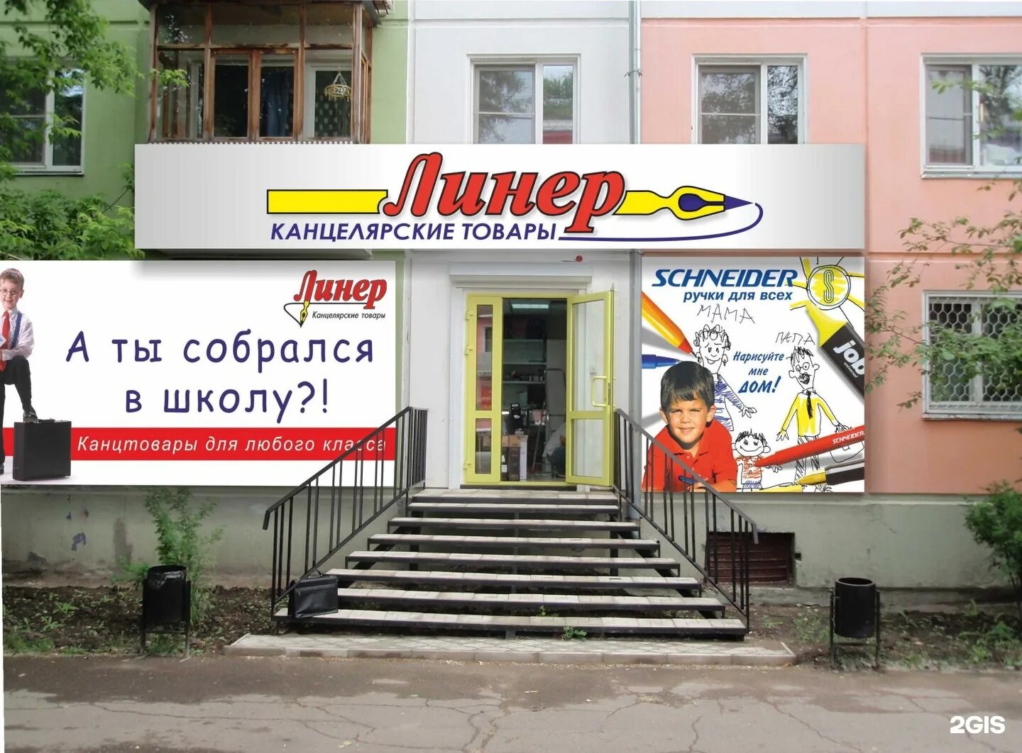 алмаз режим работы. альфа-банк усолье-сибирское. комсомольский проспект 128 усолье-сибирское. усолье сибирское улица ленина 99. 665460 усолье-сибирское отделение почтовой связи.